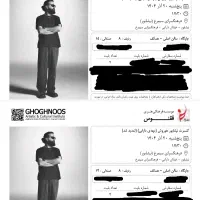 کنسرت مهدی دارابی (هوروش بند)