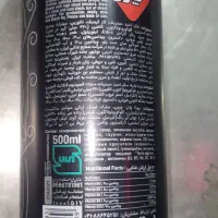 انرژی زا