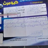 پراید صندوق‌دار بنزینی، مدل ۱۳۸۳|خودرو سواری و وانت|کرج, مشکین‌دشت|دیوار