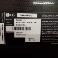 تلویزیون ۵۸ اینچ ال جی|تلویزیون و پروژکتور|شوشتر, |دیوار