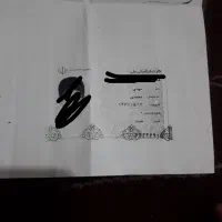 یک عدد کارت ملی گم کردم