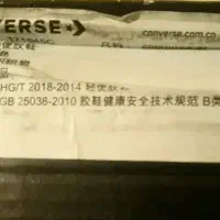 کتونی40نیم بوت ارجینال آل استارمسافری قابل استعلام|کیف، کفش، کمربند|تهران, وردآورد|دیوار