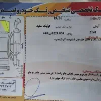 کوییک دست اول صفر ۱۴۰۱ فول سرویس|خودرو سواری و وانت|یزد, |دیوار