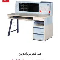 میز تحریر نوجوان|میز تحریر و کامپیوتر|زاهدان, |دیوار