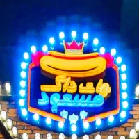 پیک موتوری محدوده فردوس