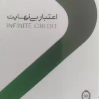 فروش کارت کالاپی