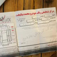 Mvm110فروش مدل93|خودرو سواری و وانت|مشهد, کوثر|دیوار