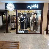 نیازمند فروشنده خانم در بوتیک زنانه