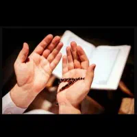 کتاب مذاهبی