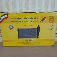 زنون هدلایت رادیات کوشش|قطعات یدکی و لوازم جانبی|شیراز, حافظیه|دیوار