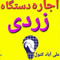 اجاره لامپ زردی نوزاد
