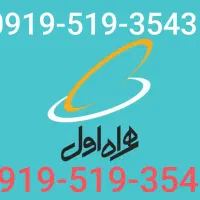 سیم کارت همراه اول