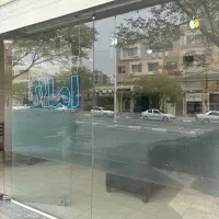 مغازه اجاره ای ب ر ب ل و ا ر پ ز ش ک