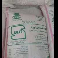 کود شیمایی سفید