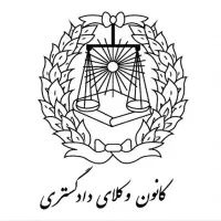 مشاوره حقوقی رایگان