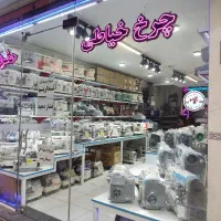 یک همکار در چرخ خیاطی حضرتی(بیمه)