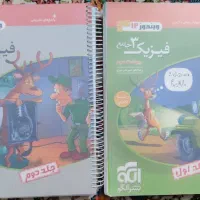 کتاب کمک درسی دوازدهم