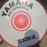 طبل 80 سانتی
