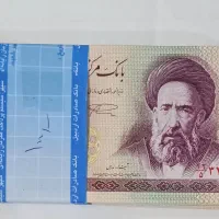 پول قدیمی|کلکسیون سکه، تمبر، اسکناس|کوثر, |دیوار