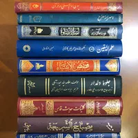 آیَت الحَقّ ، جِلوه دِلدار ، در آسمان مَعرفَّت و .|کتاب و مجله مذهبی|تهران, اقدسیه|دیوار