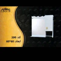 فروش انواع روشویی کابین دار زمینی و دیواری|لوازم سرویس بهداشتی|ارومیه, |دیوار