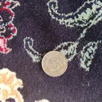 سکه قدیمی|کلکسیون سکه، تمبر، اسکناس|شاهین‌شهر, برخوار غرب|دیوار