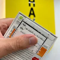 آیفون ۱۳نرمال ch نات اکتیو(پلمپ)|موبایل|یزد, |دیوار