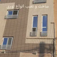 ساخت.نصب.تعمیر وتعویض یراق درب وپنجره دوجداره