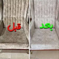 شستشوی فوری انواع مبلمان با مواد نانو در محل وخانه