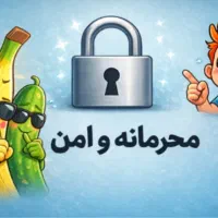 پایان مشکلات اقایان تضمینی و دائمی