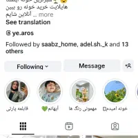 فروش پیچ روزمرگی