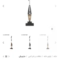جارو برقی دستی هاردستون نو آکبند