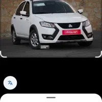 کوییک ۴۰۳خونگی