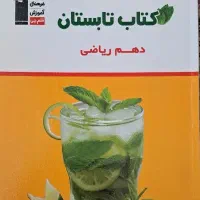 قلمچی