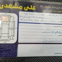 ۲۰۶ اس دی ، وی ۸ مدل ۹۶ کم کار|خودرو سواری و وانت|مراغه, |دیوار