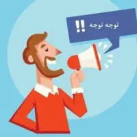 ادمین حضوری
