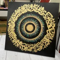 تابلو ون یکاد