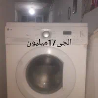 فروش یخچال و لباسشویی