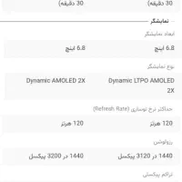 S21 ultra سامسونگ|موبایل|خرم‌آباد, |دیوار