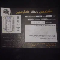 پرایدصبا ۸۷ بنزینی|خودرو سواری و وانت|اصفهان, پروین|دیوار