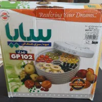 میوه خشک کن