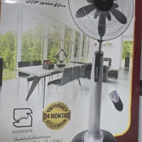 پنکه ایستاده هاوایی آکبند