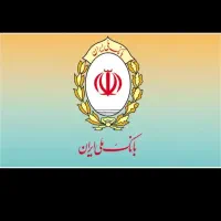 فروش وام ملی طرح مهربانی