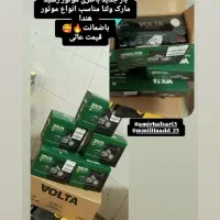 باطری موتور/درجه یک|قطعات یدکی و لوازم جانبی|تربت‌حیدریه, یحیی آباد|دیوار