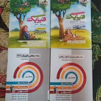 کتاب درسی کنکور