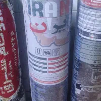 نمایندگی انحصاری ایزوگام شرق مشهد در استان|خدمات پیشه و مهارت|زابل, |دیوار