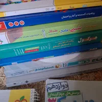 کتاب کنکور ریاضی|کتاب و مجله آموزشی|تهران, شهرک آپادانا|دیوار