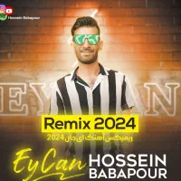 موسیقی زنده شاد باهنرمندان نامی ارکستر Dj|خدمات پذیرایی، مراسم|تبریز, |دیوار