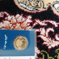 ربع سکه طلا