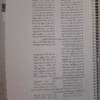 کتاب کار فارسی یازدهم انسانی|کتاب و مجله آموزشی|تهران, کوثر|دیوار